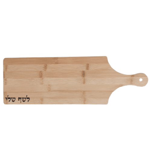 קרש הגשה עם חריטה